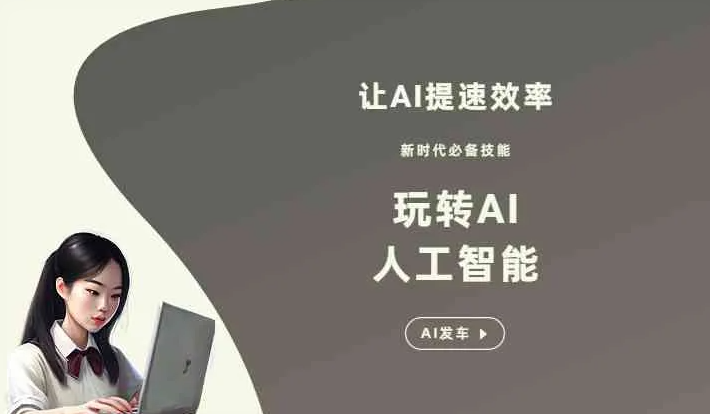磁县GEO优化完整科普：原理、价值与核心适配场景